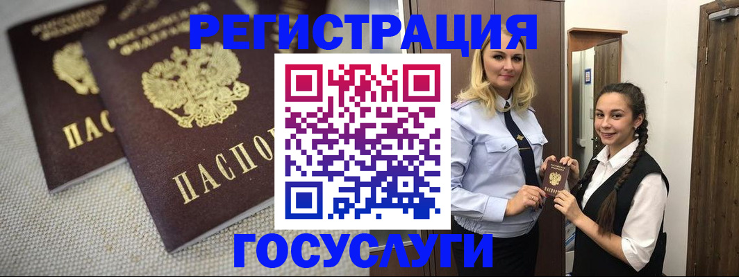 где прописаться в Моршанске