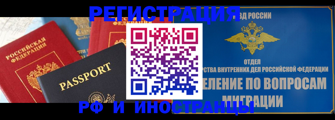 временная регистрация госуслуги в Моршанске