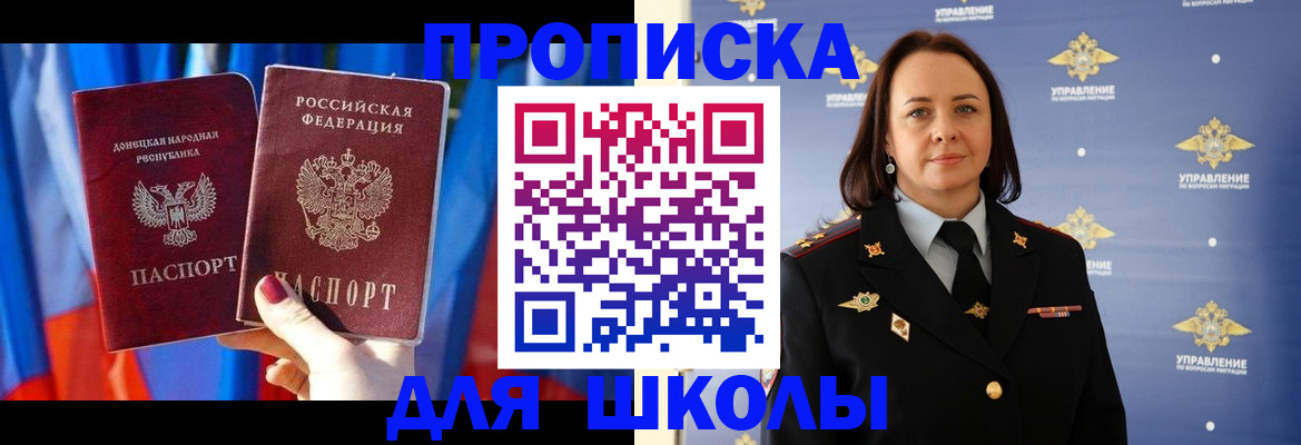 миграционный учет в Моршанске