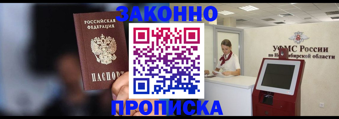 миграционный учет в Моршанске